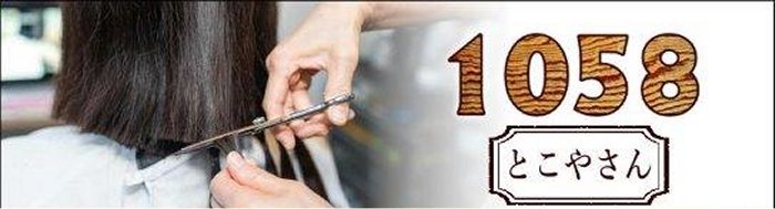 �Ƃ��₳��